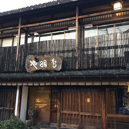 彦根市 托巴亚旅馆酒店 外观 照片