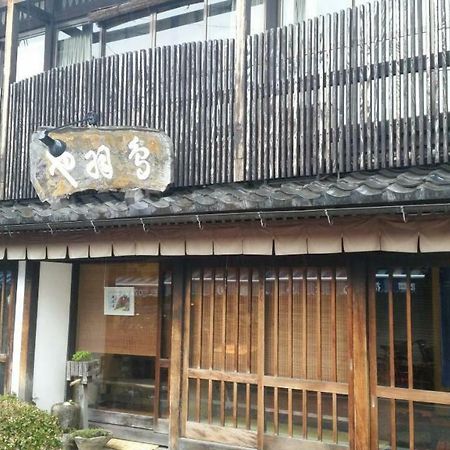 彦根市 托巴亚旅馆酒店 外观 照片